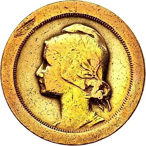 5 сентаво 1924 [Португалия] — 1