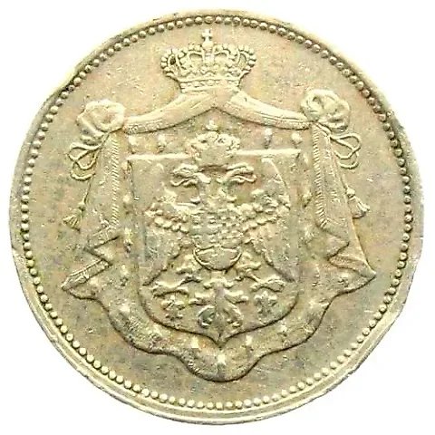 25 пара 1920 [Югославия] — 1