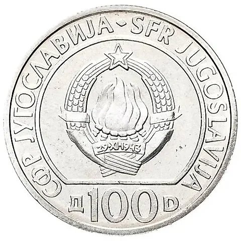 100 Dinara 1985, 40th Anniversary of Liberation from the German-Fascist Invaders [Yugoslavia] — 1