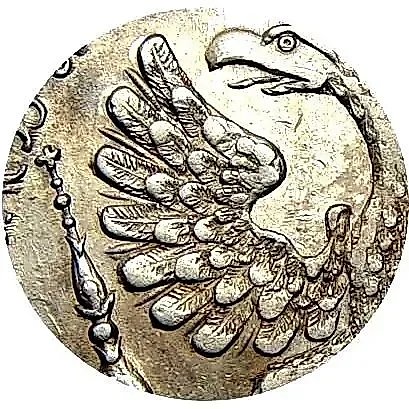 1 ruble 1726, Moscow type, portrait left, eagle's tail wide, 9 feathers in eagle's wing — 1