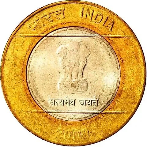 10 Rupees 2008, Communication and Technology [India] — 1