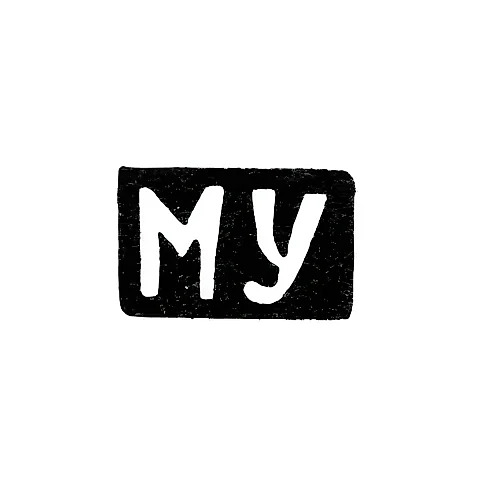 Master's Mark of Mikhail Vladimirov Utkin - Krasnoe Village - Initials "MU" - 1898