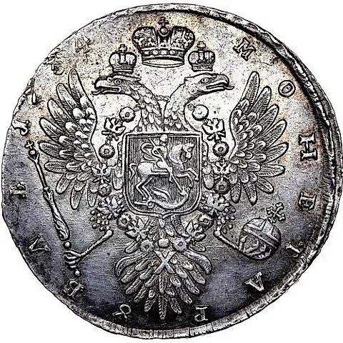 1 рубль 1734, тип 1735 года, с кулоном на груди, без лент наплечников на левом плече — 1