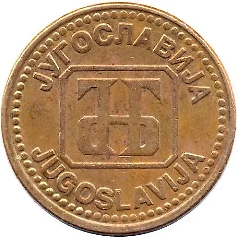 5 Dinara 1992 [Yugoslavia] — 1