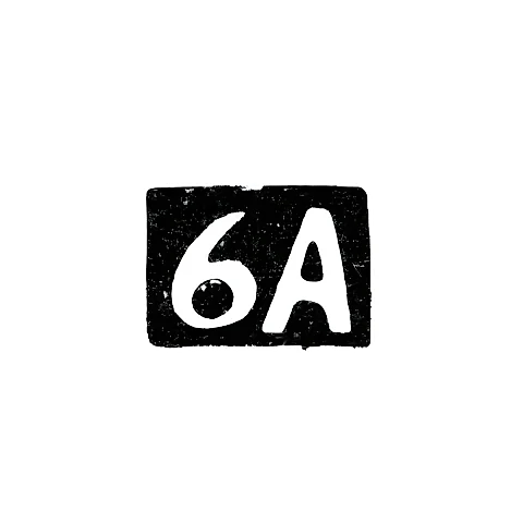 Шестая Московская Артель - инициалы "6А" - после 1908 г.