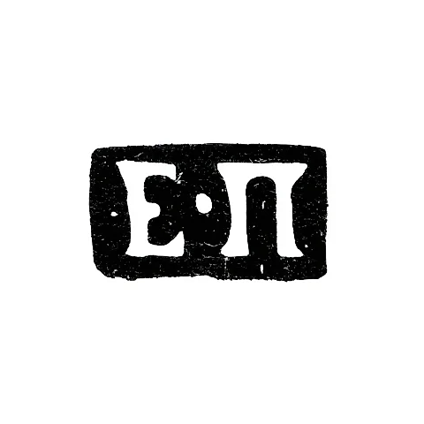 Master's Mark of Yegor Petrov - Moscow - Initials "E-P" - 1762-1796