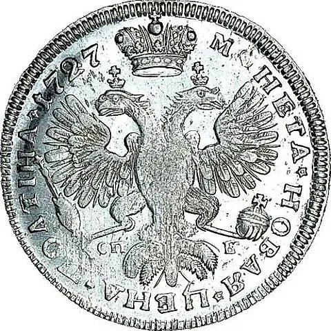 Poltina 1727, SPB, Catherine I, St. Petersburg type, portrait right, "SAMODERZHITSA" — 1