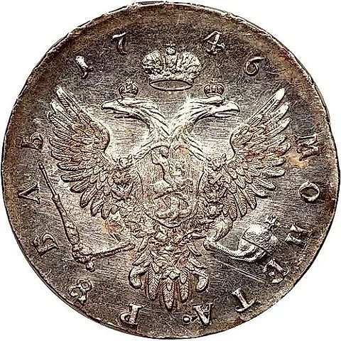 1 Ruble 1746, MMD — 1