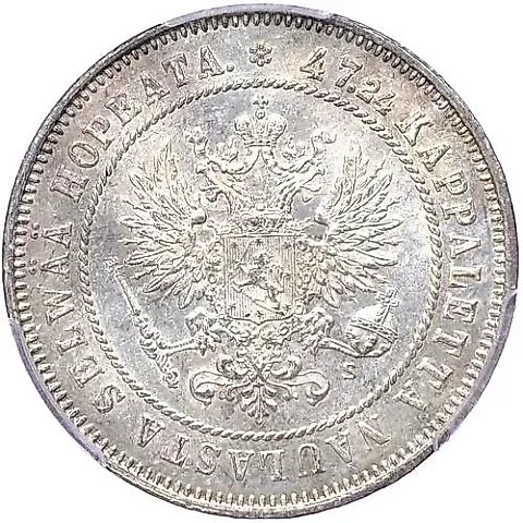 2 марки 1874, S — 2