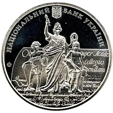 2 Hryvnias 2011, 350th Anniversary of Ivan Franko National University of Lviv [Ukraine] — 1