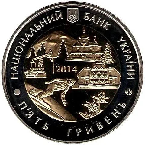 5 Hryvnias 2014, 75th Anniversary of the Formation of Ivano-Frankivsk Oblast [Ukraine] — 1