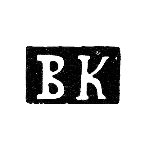 Master's Mark of Kovalevsky Vasily Anisimov - Moscow - initials "VK" - 1845-1861