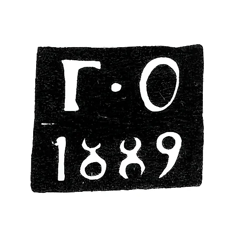 Клеймо пробирного мастера Тбилиси - Одинцов Григорий Иванович - инициалы "Г-О" - 1887-1894 гг.