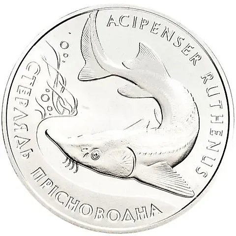 2 гривны 2012, Флора и фауна - Стерлядь пресноводная [Украина] — 1