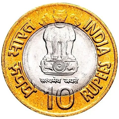 10 Rupees 2009, 100th Birth Anniversary of Homi Bhabha [India] — 1