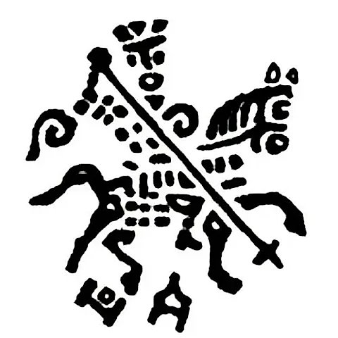 медная копейка Алексея Михайловича 1655-1663, новый монетный двор о/М Д [Москва] — 1