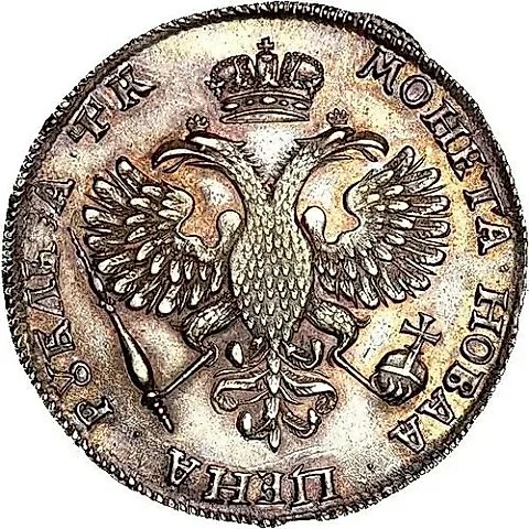 1 Rouble 1720, OK, Armored Portrait, with Cloak Buckle, Arabesques on Chest — 1