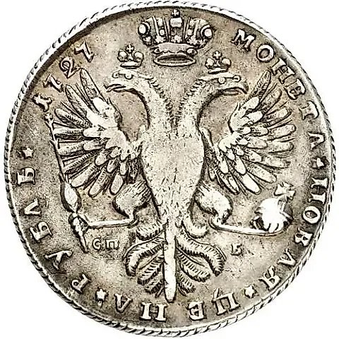1 Ruble 1727, SPB, Catherine I, St. Petersburg type, date numerals close together — 1