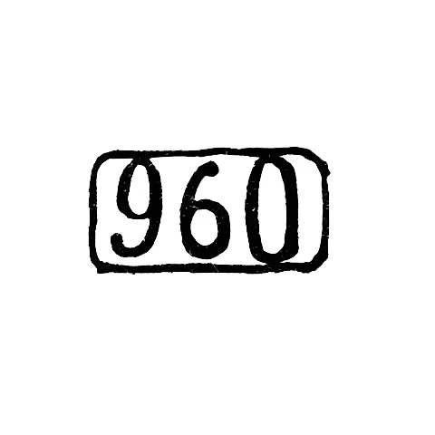 Проба "960"