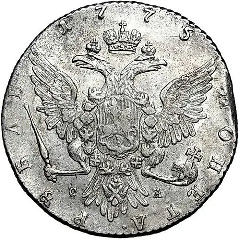 1 рубль 1775, ММД-СА — 1