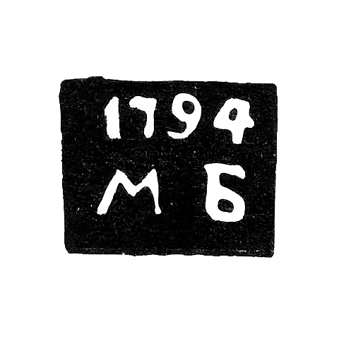 Tobolsk Assay Master's Mark - Mikhail Bogdanov - initials "MB" - 1785-1821