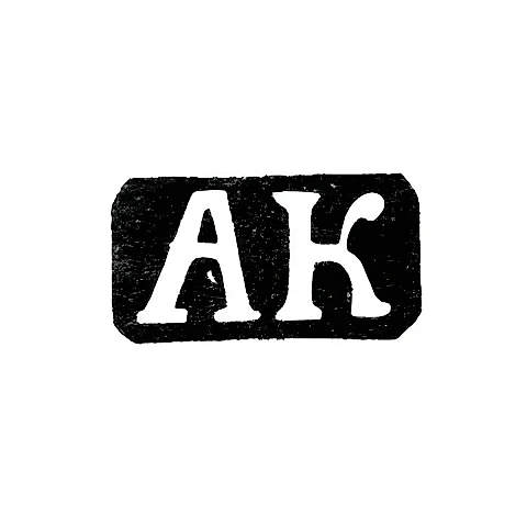 Клеймо мастера Колотошин Алексей Федоров - Ярославль - инициалы "АК" - 1842-1876 гг.