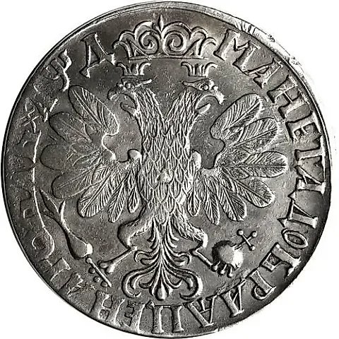 1 Ruble 1704, no mint mark, struck without a collar, eagle with wide tail (eagle of 1705 type) — 1