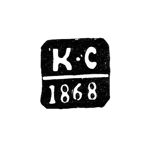 Клеймо пробирного мастера Оргеева - Сергеев Клим Павлов - инициалы "К-С" - 1868-1871 гг.