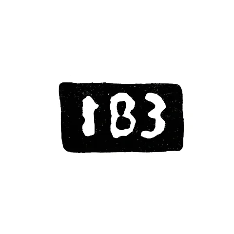 Клеймо неизвестного мастера Костромы - инициалы "IВЗ" - 1746 г.