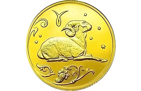 25 рублей 2005, СПМД, Овен — 1