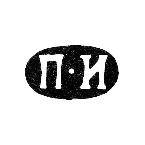 Master's hallmark of Ivanov Petr Ivanov - Leningrad - initials "P-I" - 1858-1875
