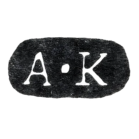 Клеймо мастера Котро Андреас - Ленинград - инициалы "A-K"