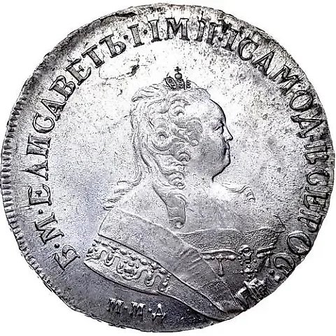 1 Ruble 1745, MMD — 2