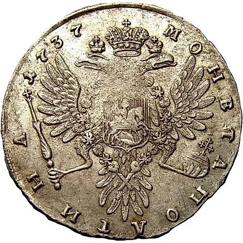 Poltina 1737, Type of 1735, with Pendant on Chest, Ornamental Orb Cross — 1