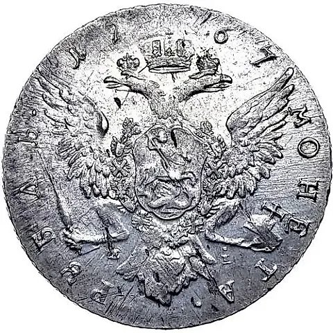 1 Ruble 1767, MMD-EI, Narrow Portrait of Crude Design — 1