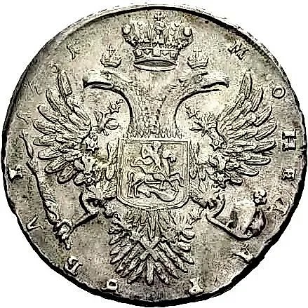 1 Ruble 1731, no brooch on chest, curl behind ear, larger head — 1