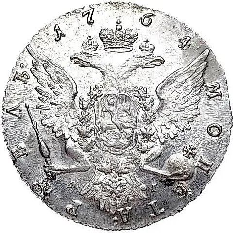 1 Ruble 1764, SPB-TI-YaI — 1