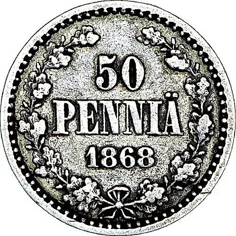 50 пенни 1868, S — 1