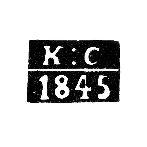 Клеймо неизвестного пробирного мастера Харькова - инициалы "К:С" - 1845 г.