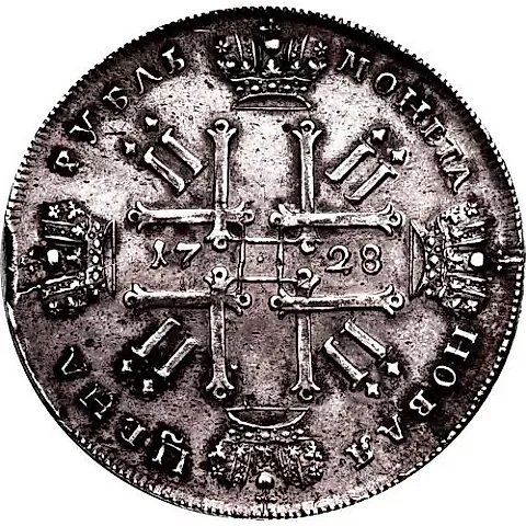 1 рубль 1728, тип 1728 года, с двумя лентами в волосах, голова не разделяет надпись, без звезды на груди — 1