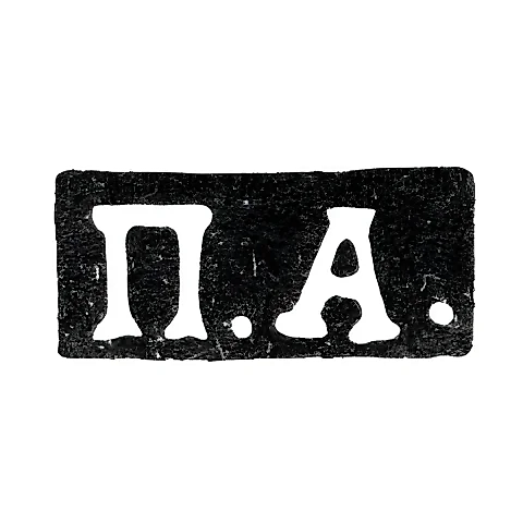 Hallmark of an Unknown Moscow Master - Initials "P.A." - 1860-1865
