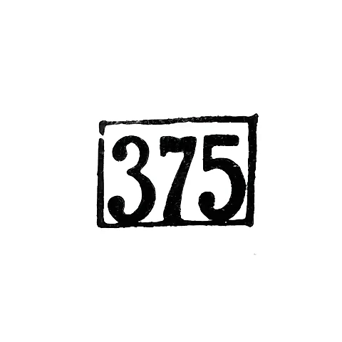 Проба "375"