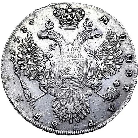 1 Ruble 1730, Corsage Not Parallel to the Edge, 6 Shoulder Pads Without Festoons — 1