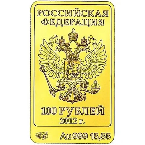 100 рублей 2012, ММД, Мишка — 2