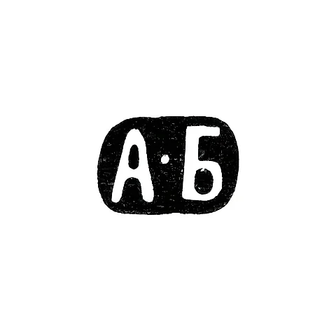 Master's Mark of Baranov Aleksey Nikolaevich - Moscow - initials "A-B" - 1899-1908