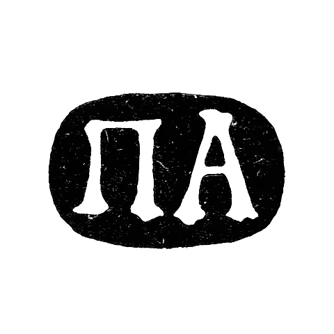 Master's Mark of Alekseev Petr - Moscow - initials "PA" - 1719-1766