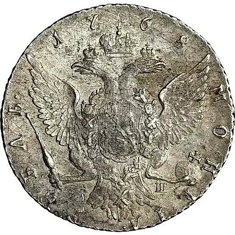 1 Ruble 1768, SPB-TI-ASh, Standard Portrait Strike — 1