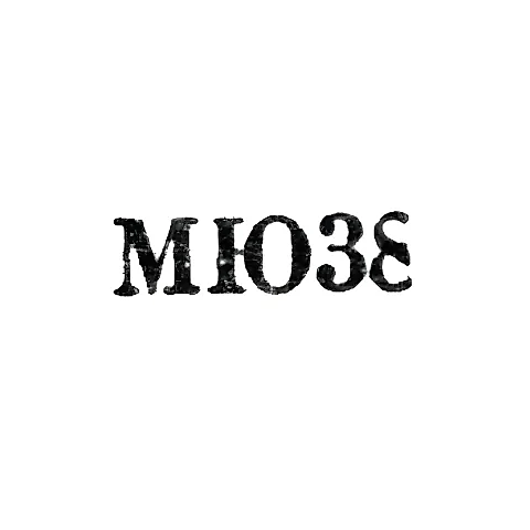 Московский ювелирный завод - "МЮ38" - 1968