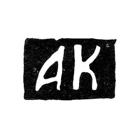 Клеймо мастера Корытов Афанасий - Ярославль - инициалы "АК" - 1761-1789 гг.