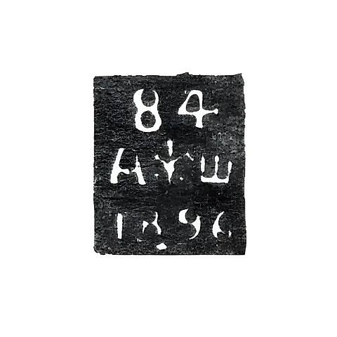 Городское клеймо Ленинграда 1890-1896 гг. "Два якоря и скипетр с пробой и датой"